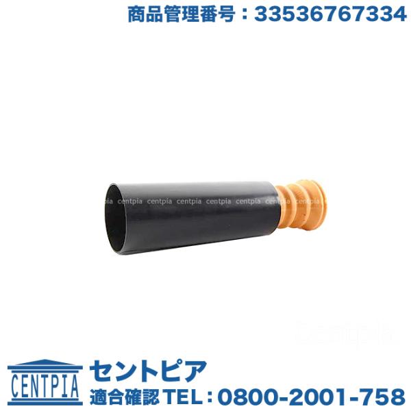 バンプラバー リア 左右共通 片側分 BMW 1シリーズ E82 E88 120i 135i UC2...