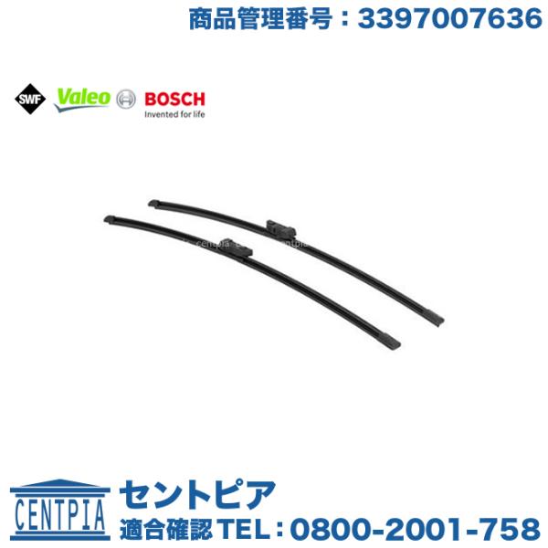 フロント ワイパーブレード 左右セット プジョー 508 RCZ W25F02 W25G01 W2A...