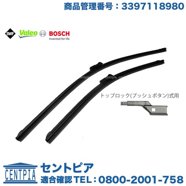 ワイパーブレード フロント 左右セット フォルクスワーゲン ゴルフ6 5K 1KCAV 1KCAX ...