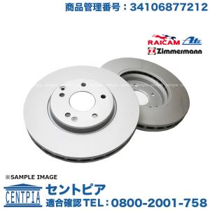 BMW 純正 フロント用 ブレーキ パッド センサー G42 G20 G21 G80 G22