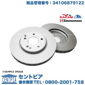 Audi ブレーキローター フロント 左右セット アウディ A3 8VCXS