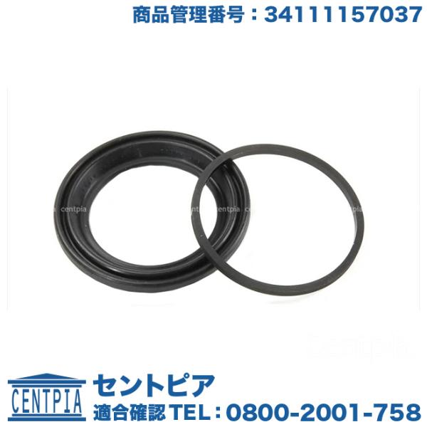 ブレーキキャリパー リペアシールキット フロント 左右共通(1個) BMW E32 E34 E36 ...