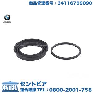BMW 純正ブレンボ用 JMPフロントキャリパー ピストン/シールキット