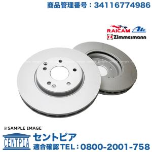 brembo（ブレンボ） Brembo製 BMW MINI R56 クーパー Cooper ワン One