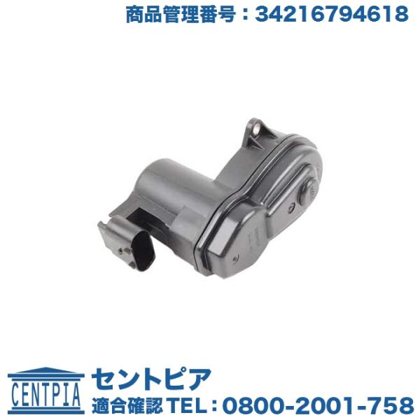 パーキングブレーキ アクチュエーター 左右共通(片側) BMW 6シリーズ F12 F13 640i...