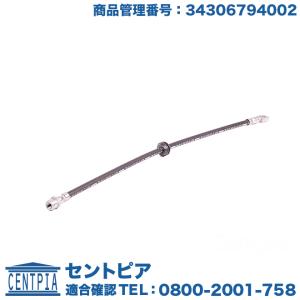 ブレーキホース フロント　MINI(ミニ) R50 R52 R53　クーパー クーパーS ワン　RA16 RF16 RH16 RE16GP RE16　Cooper CooperS One｜centpiashop