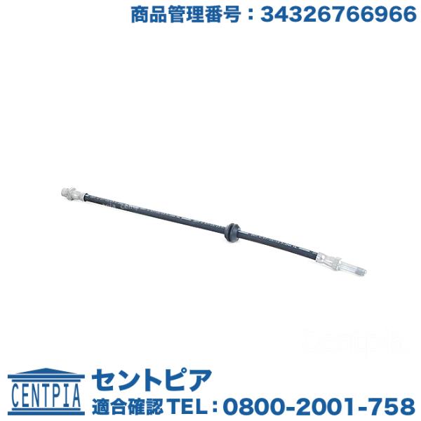 ブレーキホース フロント BMW 3シリーズ E46 316ti 318Ci 318i 318ti ...