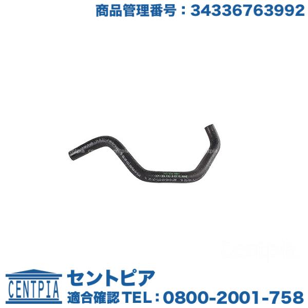 バキュームホース BMW Z4シリーズ E85 2.2i 2.5i 3.0i BT22 BT25 B...