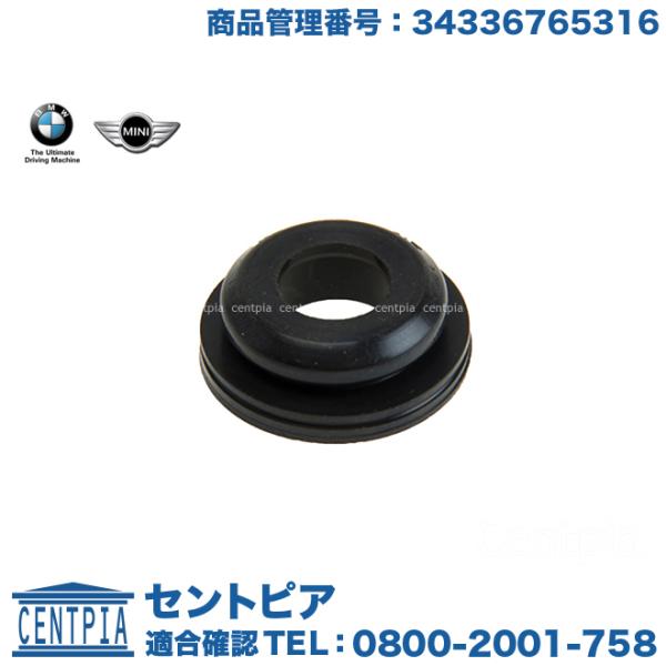 純正品 ブレーキブースター シール  BMW 3シリーズ E46 316ti 318Ci 318i ...