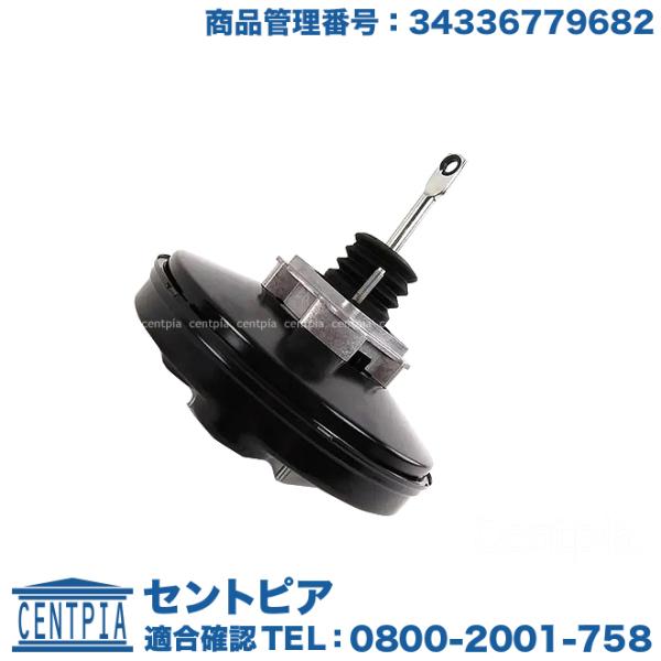 ブレーキ マスターバック BMW 3シリーズ E46 316ti 318Ci 318i 318ti ...