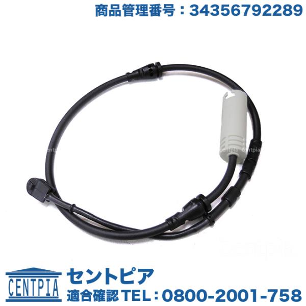 ブレーキパッドセンサー フロント BMW 4シリーズ F32 F33 F82 428i 435i M...