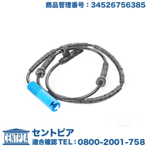 ABSセンサー リア 左右共通(1本) MINI(ミニ) R50 R52 R53 クーパー クーパー...