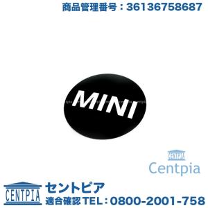 純正 センターキャップ (1個)　MINI(ミニ) R53　クーパーS　RE16 RE16GP CooperS｜centpiashop