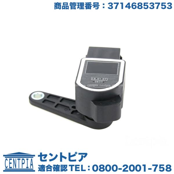 光軸調整センサー ミニ R60 クーパー クーパーD クーパーS クーパーSD One ワン XD1...