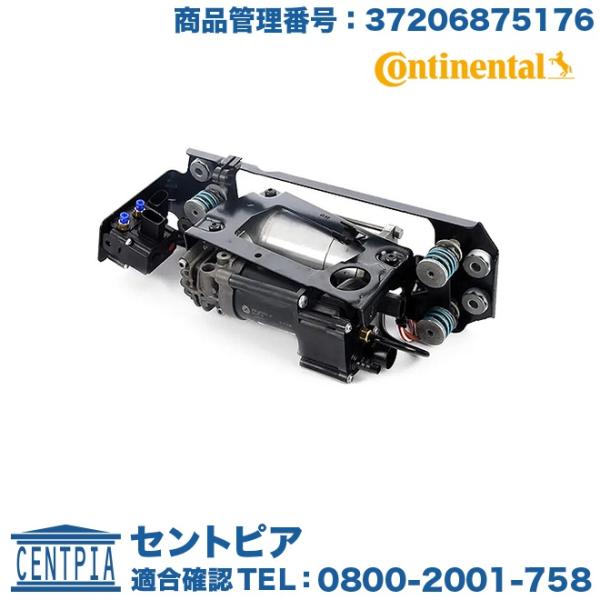 エアサスコンプレッサー BMW 5シリーズ F07 528i 535i SZ20 SN30 / F1...