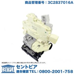 正規純正品 VW ワーゲン フロント 左側 ドアロックアクチュエーター