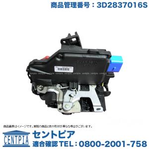 VW ドアロックアクチュエーター フロント 右 ゴルフ4 | ボーラ ニュー