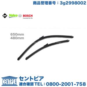 フォルクスワーゲン（Volkswagen） 純正品 ワイパーブレード フロント
