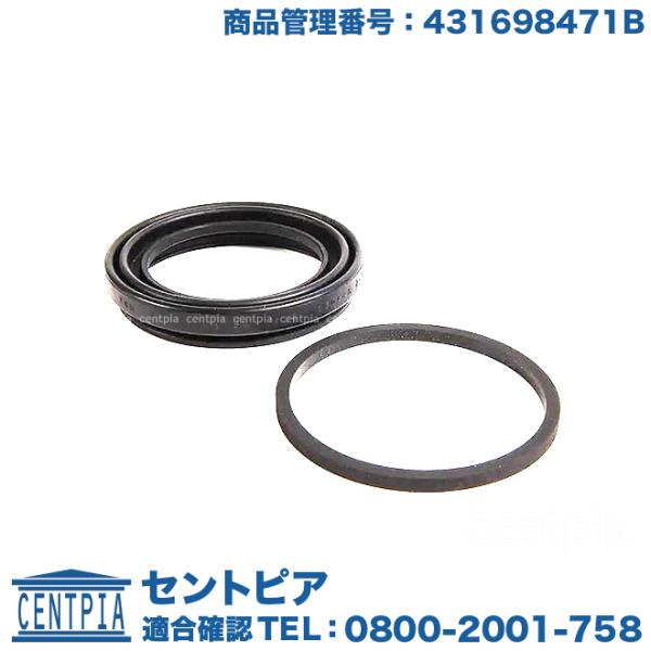 ブレーキキャリパー リペアシール キット フロント フォルクスワーゲン ルポ 6E 6X LUPO