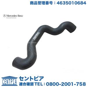 Mercedes-Benz（メルセデス・ベンツ） 純正品 ドアロック