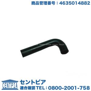 Mercedes-Benz（メルセデス・ベンツ） 純正品 ウォーターホース