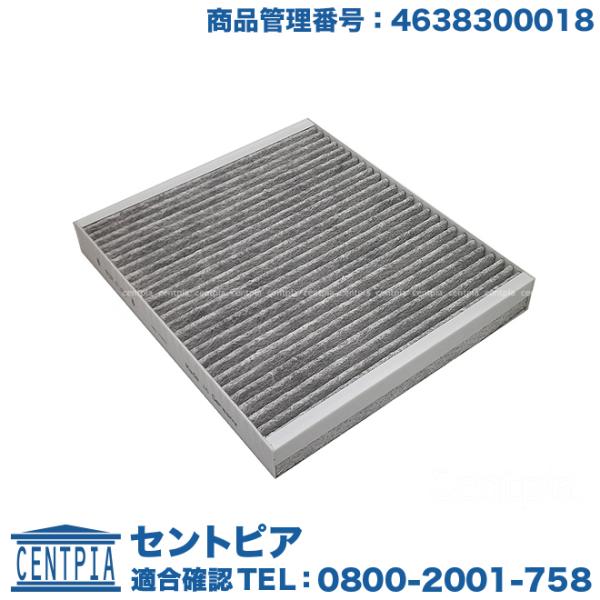 エアコンフィルター アウディ A1/S1 8XCAX 8XCHZ 8XCPT 8XCTH 8XCWZ...