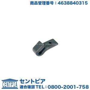 Mercedes-Benz（メルセデス・ベンツ） 純正品 ドアロック
