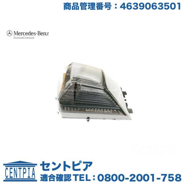 純正品 W463A ウインカー ブリンカー 左側 メルセデスベンツ Gクラス W463 G350d ...