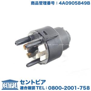 PORSCHE ポルシェ (996) イグニッション スイッチ 4B0905849 : JO-YA