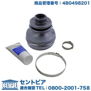 フォルクスワーゲン（Volkswagen） ドライブシャフト ブーツ フロント
