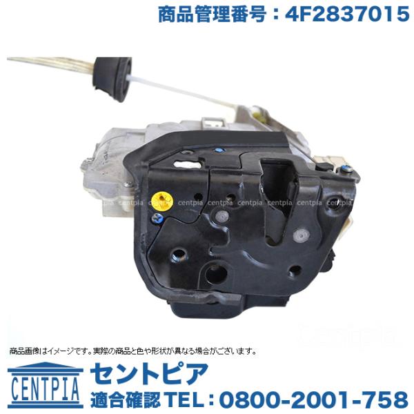 純正品 ドアロック アクチュエーター フロント 左側 アウディ A3 S3(04y〜07y) 8PA...