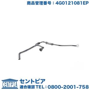 トヨタ（TOYOTA） トヨタ純正 フロントサスペンションコントロール
