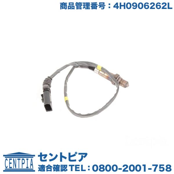 O2センサー アウディ A8 S8 4HCTFF 4HCTGF 4HCTGL 4HDDTF