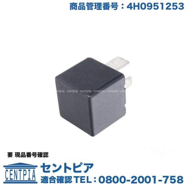 マルチ リレー フォルクスワーゲン ゴルフ7 AUCHH AUCHP AUCJSF AUCJXF A...