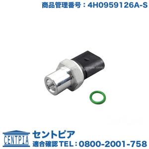 フォルクスワーゲン（Volkswagen） エアコン圧力センサー アウディ 