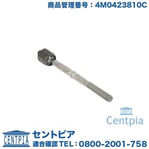 インナータイロッド 左右共通(片側分)　アウディ Q5 SQ5　FYCWGA FYCWGS FYDAXA FYDAXS FYDETA FYDETS｜centpiashop