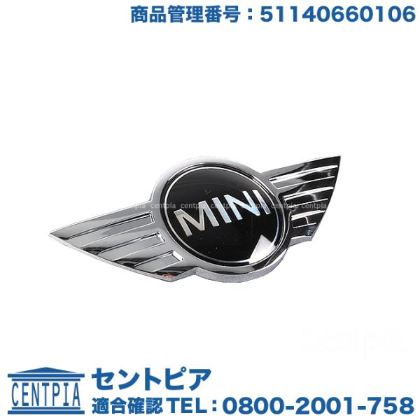 純正品 エンブレム オーナメント フロント MINI(ミニ) R52 R53 クーパーS RH16 ...