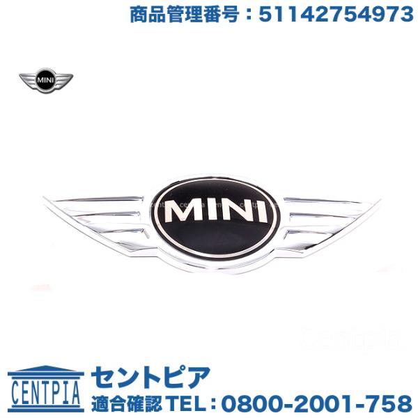 純正品 エンブレム フロント MINI(ミニ) R55 R56 R57 R58 R59 クーパー ク...