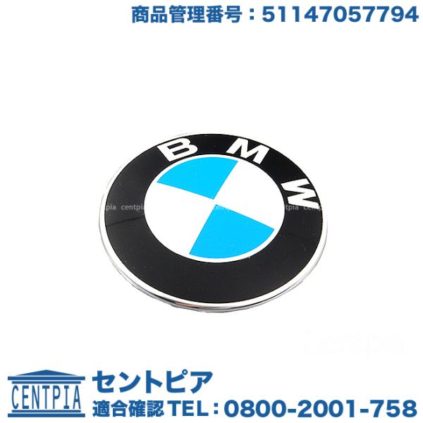 純正品 エンブレム BMW 5シリーズ F07 F10 F11 523d 523i 528i 535...