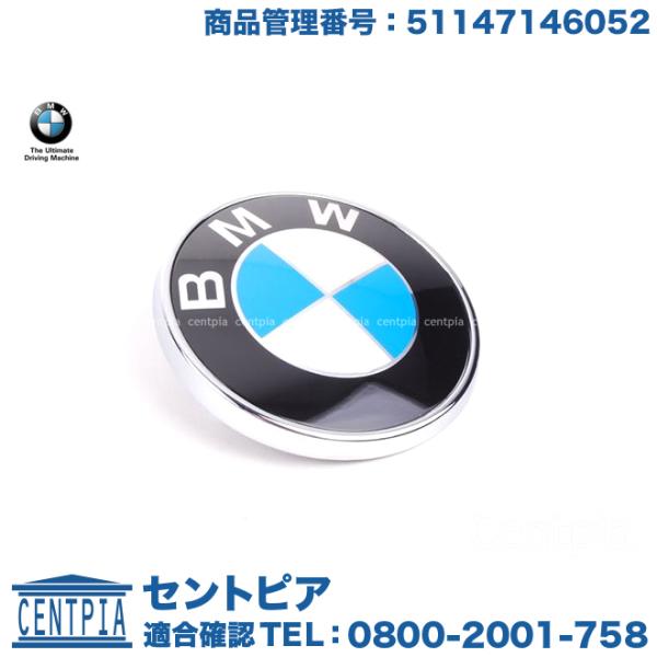 純正 エンブレム リア　BMW 3シリーズ E93　335i　DX35 WL35