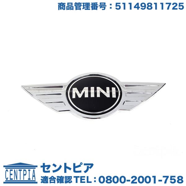 純正品 エンブレム クローム フロント MINI(ミニ) R60 R61 クーパー クーパーD クー...