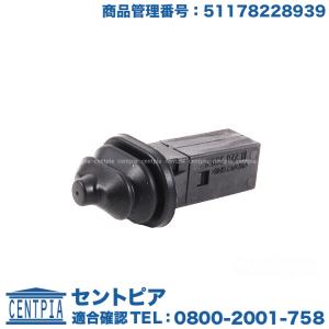 給油口 フィラーフラップ ストップクッション　BMW