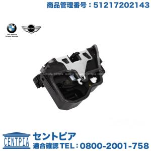 純正 ドアロック アクチュエーター フロント 左側　BMW 5シリーズ F07 F10 F11　523d 523i 528i 535i 550i Hybrid5 M5　SN30 SN44 SZ20 FP25 FR30 FR35 FR44｜centpiashop