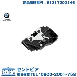 純正 ドアロック アクチュエーター フロント 右側　BMW X4シリーズ F26　28i 35i　XW20 XW35　左ハンドル車用｜centpiashop