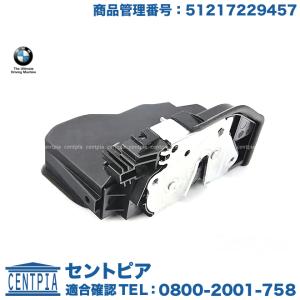 純正 ドアロック アクチュエーター フロント 左側 BMW E60 E61 F07 F10