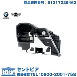 純正 ドアロック アクチュエーター フロント 右側　BMW 3シリーズ F30 F31 F34 F80　320d 320i 328i 330i 335i 340i Hybrid3 M3　3A20 3B20 3D20 3F30 8A20 8B30｜セントピア ショッピングストア