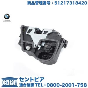 純正 ドアロック アクチュエーター フロント 右側　BMW 7シリーズ F01 F02　740i 750i 740Li 750Li 760Li　KA30 KA44 YA30 YA44 KB30 KB44 KB60 YE30 YE44 YG60｜centpiashop