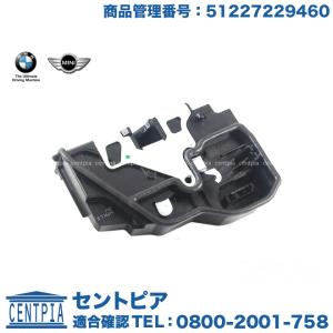 純正 ドアロック アクチュエーター リア 右側　BMW 5シリーズ E60 E61　525i 530i 530xi 540i 550i　NU25 NU30 NW40 NW48 PU25 PU30 PV30 PW48｜centpiashop