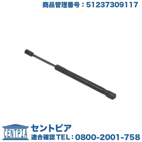 ボンネットダンパー 左右共通(片側) BMW 6シリーズ F12 F13 640i 650i M6 ...