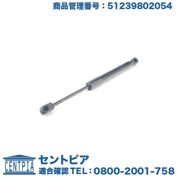 ボンネットダンパー MINI(ミニ) R60 クーパー クーパーD クーパーS クーパーSD ワン ...